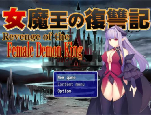 Revenge of the Female Demon King