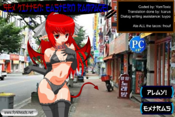 Sex Kitten: Eastern Rampage