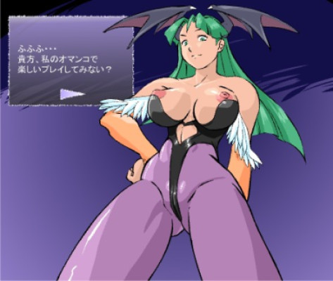 MORRIGAN