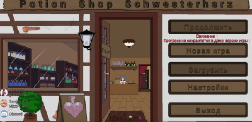 Potion Shop Schwesterherz